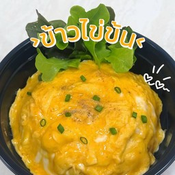 เพื่อนตามสั่ง