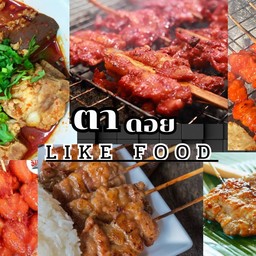 น้ำเงี้ยวหมูไก่ย่างตาดอยซอยพ.ค.
