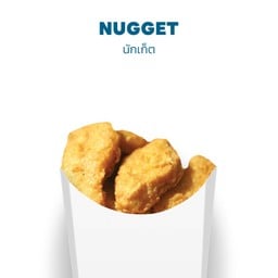 5 pcs. NUGGET