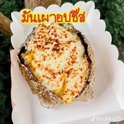 ร้านต้มยำตลาด304