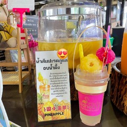 น้ำสัปปะรดภูแล อบน้ำผึ้ง