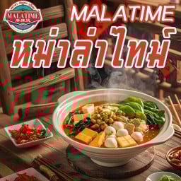 MALATIME 麻辣烫@ตลาด Jumbo MALATANG ตลาด Jumbo