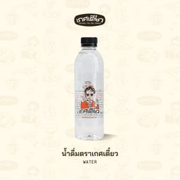 น้ำดื่มตราเกศเตี๋ยว (WATER)