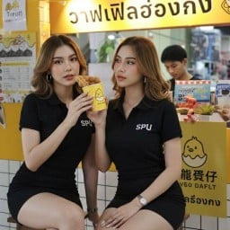 วาฟเฟิลฮ่องกง SPU มหาวิทยาลัยศรีปทุม