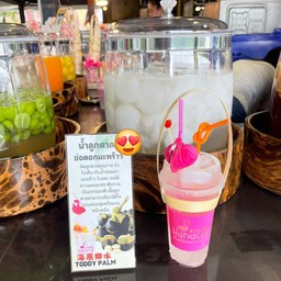 น้ำลูกตาล