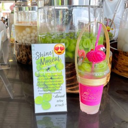 น้ำชาองุ่นไซมัสคัส