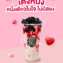 น้ำเฉาก๊วย สตรอเบอรี่นมสด