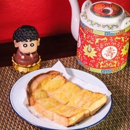 ขนมปังปิ้ง เนยนม น้ำตาล