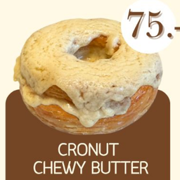 โครนัทเนยหนึบ