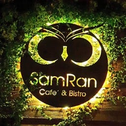 สำราญ Cafe'&Bistro