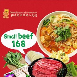 หมาล่าเนื้อ Beef 168฿