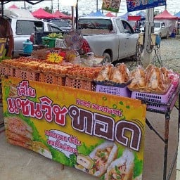 เจ๊โยแซนวิชทอด