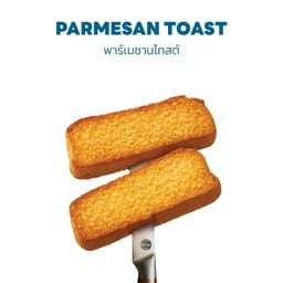 2 pcs. PARMESAN TOAST
