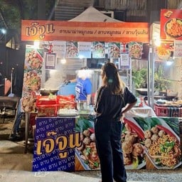 เจ๊จูน ช่างชุ่ย ครีเอทีฟ พาร์ค