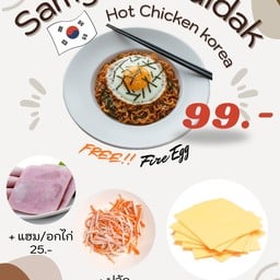 Samyang Buldak Ramen