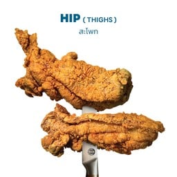 HIP ( สะโพก )