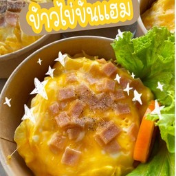 byครัวป้าหน่อง ตามสั่ง@ด้งดอง