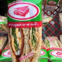 พริกเผาทูน่าหมูหยองแฮม