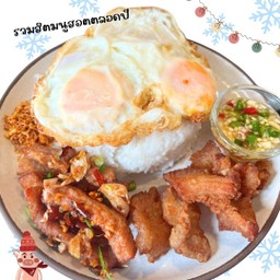 รวมฮิตเมนูฮอตตลอดไป