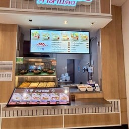 ศาลาแดง โลตัสพระราม 4