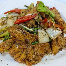 D เนื้อปลากะพงทอด ผัดพริกไทยดำ