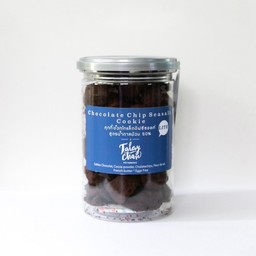 Chocolatechip  Seasalt  lite cookie  size  L
