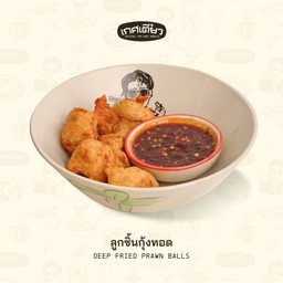 ลูกชิ้นกุ้งทอด (DEEP FRIED PRAWN BALLS)