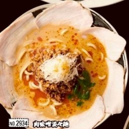 บะหมี่หมูสับผัดมิโซะทันทันรสเผ็ด