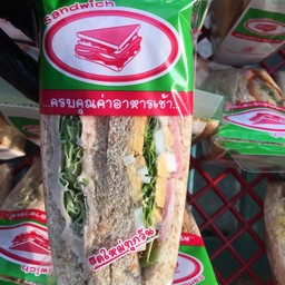 ทูน่า+แฮมไข่