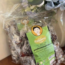 ลูกหยีกวน