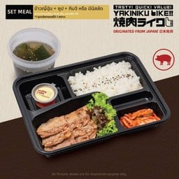 ชุดหมูคารูบิ 120 กรัม