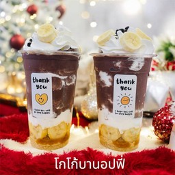 โกโก้บานอปฟี่