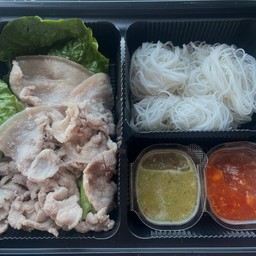 กินไรยางง