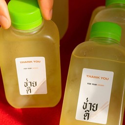 ช่ายดิ กุยช่ายกรอบ