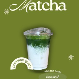 มัทฉะ ลาเต้