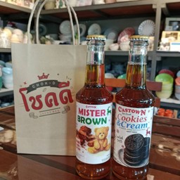 CastownFest- ชุดโชคดี