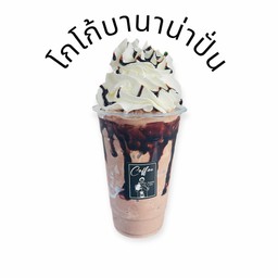 ช็อกโกบานาน่าวีปครีม