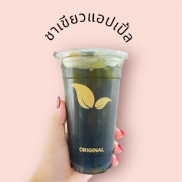 ชาเขียวแอปเปิ้ล