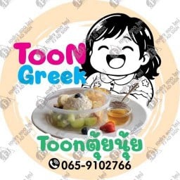 Toonตุ้ยนุ้ย