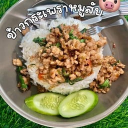 ครัวบ้านป้า