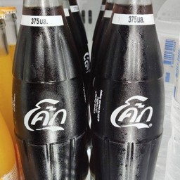 โค้กขวดแก้ว(แก้วถัง)ใส่น้ำแข็งพร้อมดื่ม