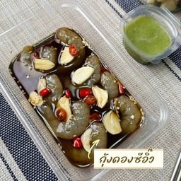 กุ้งดอง-แซลม่อลดองเกาหลี Kin Dong บ้านสวน