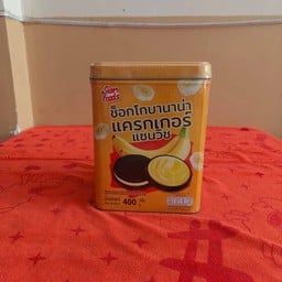 ก๋วยเตี๋ยวเรือ เฮง เฮง เฮง