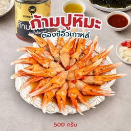 ก้ามปูหิมะดองซีอิ๊วเกาหลี (แช่แข็ง)