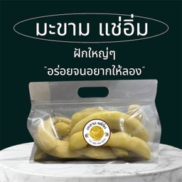 มะขามแช่อิ่ม