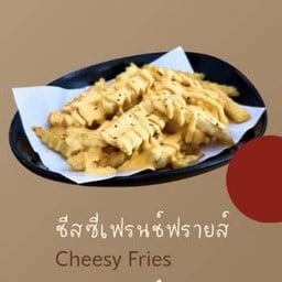 ชีสซี่ฟรายส์