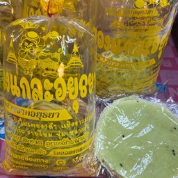 โรตีสายไหม