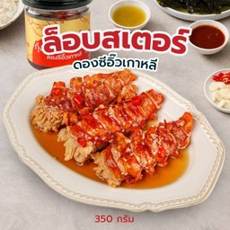 กุ้งล็อบสเตอร์ดองซีอิ๊วเกาหลี (แช่แข็ง)