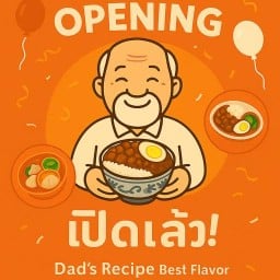 Papa Zhang 卤肉饭ข้าวหน้าหมูสับไต้หวัน (หลู่โร่วฟ่าน) ข้าวหน้าหมูสับไต้หวัน (หลู่โร่วฟ่าน)