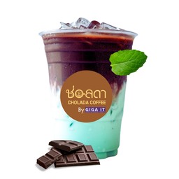 โกโก้มิ้นท์